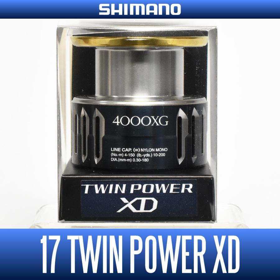 [新品未使用品]17ツインパワーXD 4000XG 純正スプール シマノ純正】 17ツインパワーXD 4000XG番クラス スペアスプール