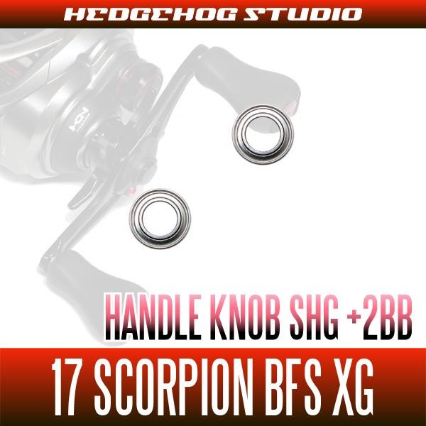 SHIMANO - 美品　スコーピオンBFS XG ベアリング追加モデル シマノ】17スコーピオンBFS XG用 ハンドルノブベアリング（+2BB
