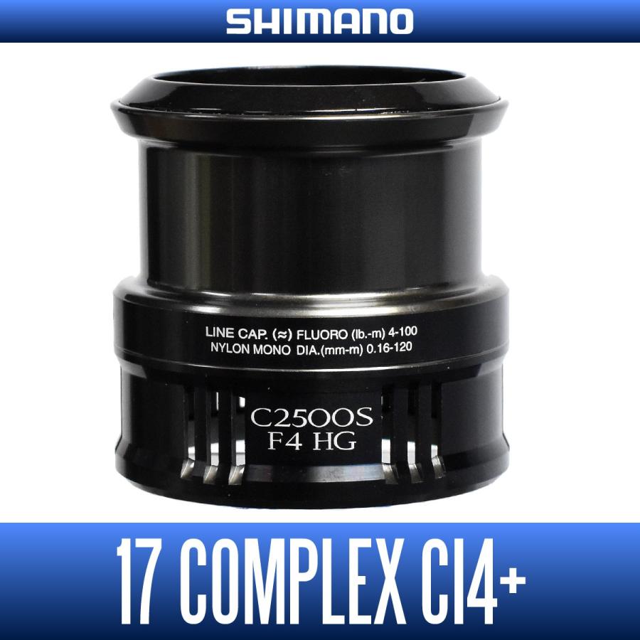 たなちゅーさま専用シマノ　17 コンプレックスCI4+ C2500S F4 HG SHIMANO17コンプレックスCI4+ C2500S F4 HG】 いまさらインプレ