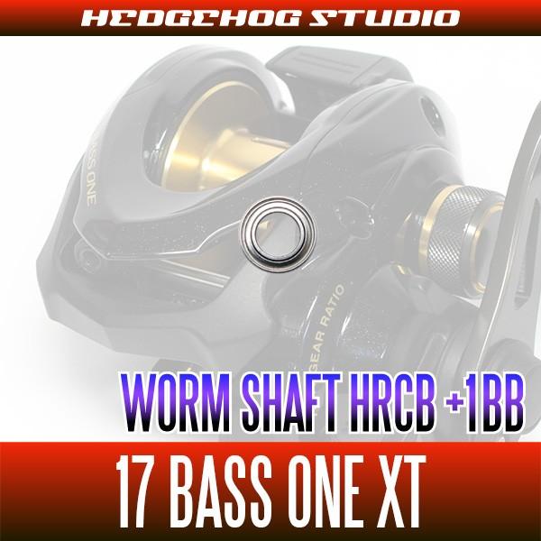 シマノ 17バスワンxt用 ウォームシャフトベアリング 1bb Hrcb防錆ベアリング Tomo Hedgehog Studio 通販 Yahoo ショッピング