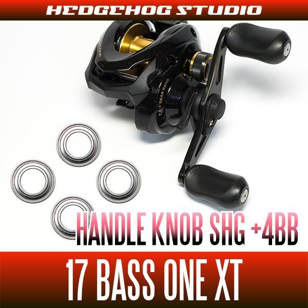 シマノ】17バスワンXT用 ハンドルノブベアリング（+4BB）【SHG