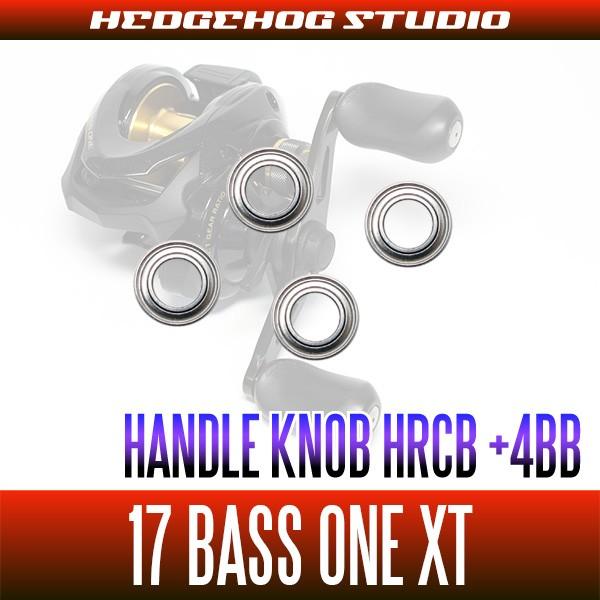 シマノ 17バスワンxt用 ハンドルノブベアリング 4bb Hrcb防錆ベアリング Tomo20170728004 Hedgehog Studio 通販 Yahoo ショッピング