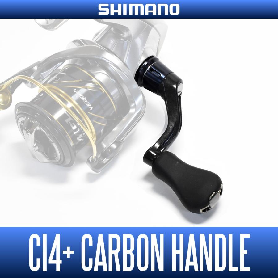 シマノ（SHIMANO） 【シマノ純正】 CI4+カーボンハンドル : HEDGEHOG