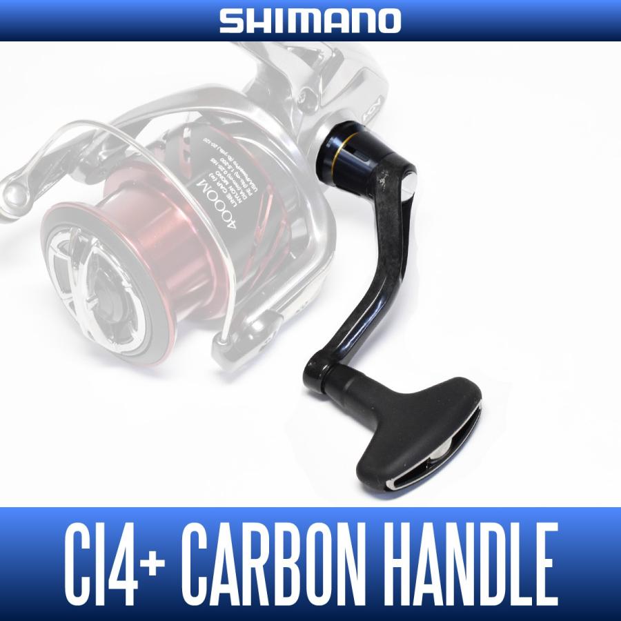 シマノ（SHIMANO） 【シマノ純正】 CI4+カーボンハンドル : HEDGEHOG