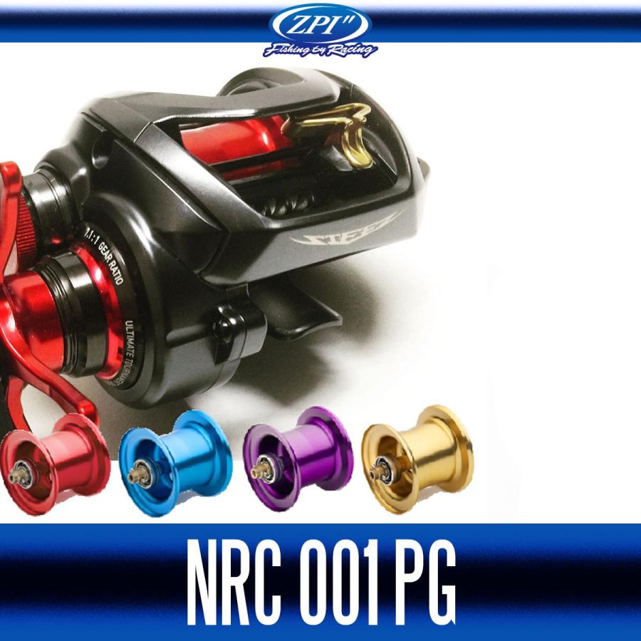 ZPI】ダイワ用【NRC001PG】スプール スティーズSV TW,スティーズ