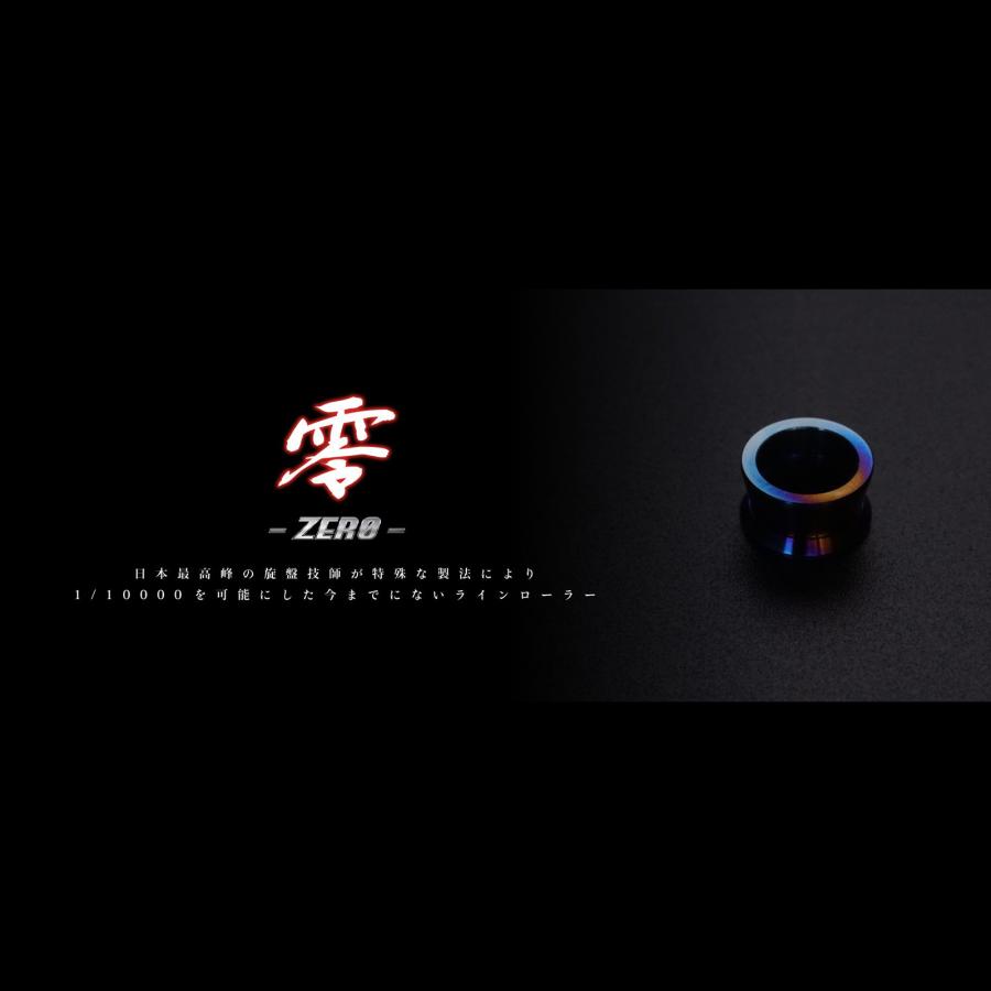 M.T.C.W. ☆特価品10％OFF【MTCW】オリジナルラインローラー 零 ZERO