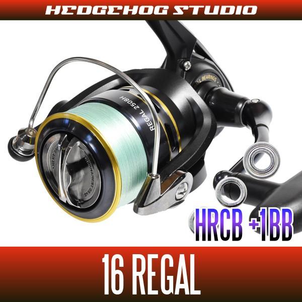ダイワ製ピニングリール 16リーガル 2004H,2506H-DH,2508H,3000H用