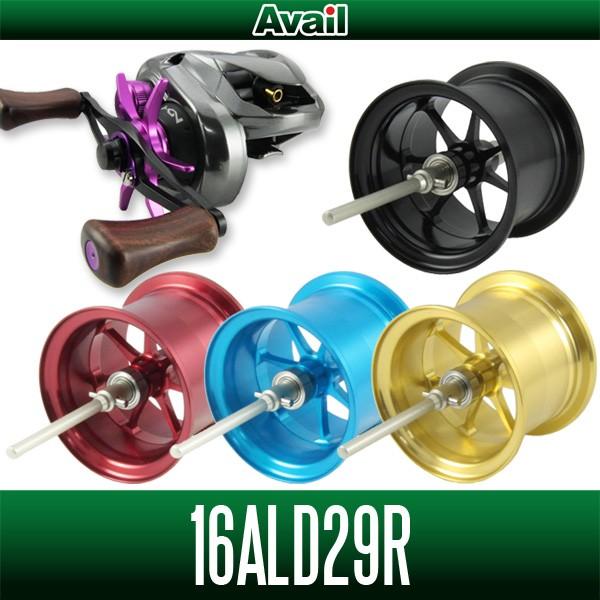 格安 アベイル シマノ 16アルデバランbfs用 カスタムスプール 16ald29r 完売 Bajawinescabo Com