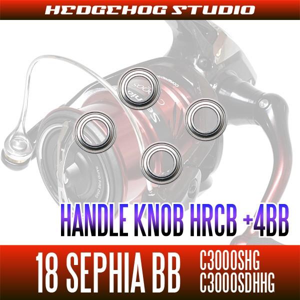 美品！Sephia BB C3000S DHHG ダブルハンドル シマノ 22 セフィア BB C3000SDHHG (2022年モデル) /スピニングリール