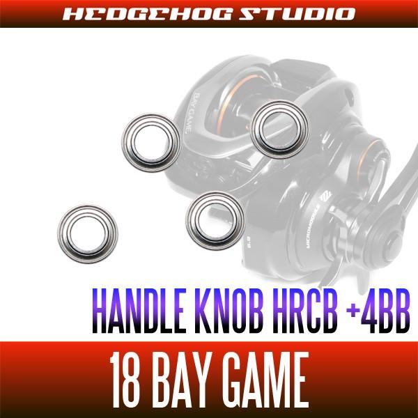 シマノ系】18ベイゲーム 150DH,151DH(ダブルハンドルモデル)用