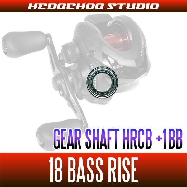 シマノ 18バスライズ用 ドライブギア軸用1bbベアリングキット 1bb Hrcb防錆ベアリング Tomo Hedgehog Studio 通販 Yahoo ショッピング
