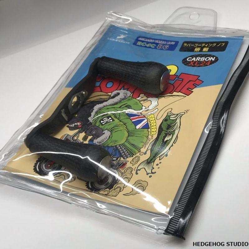 スタジオコンポジット カーボンクランク ハンドル スタジオコンポジット】 カーボンクランクハンドル RC-BJ ベイ