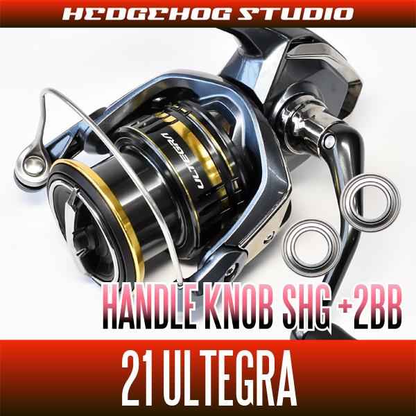 21アルテグラ用 ハンドルノブ2BB仕様チューニングキット （+2BB）【SHG