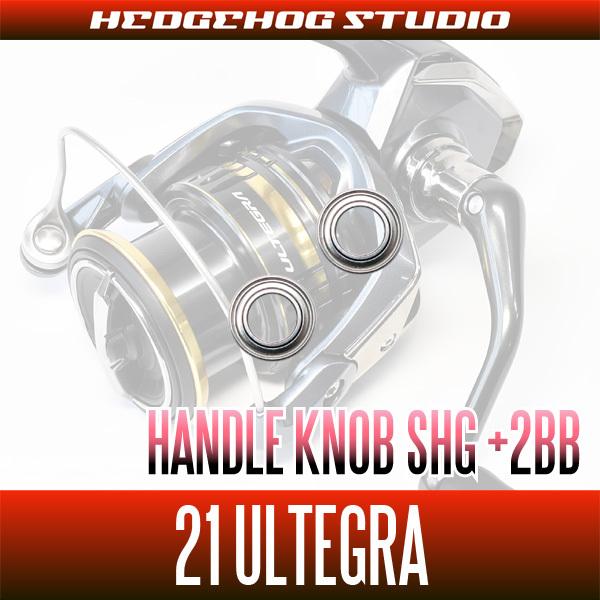 21アルテグラ用 ハンドルノブ2BB仕様チューニングキット （+2BB）【SHG
