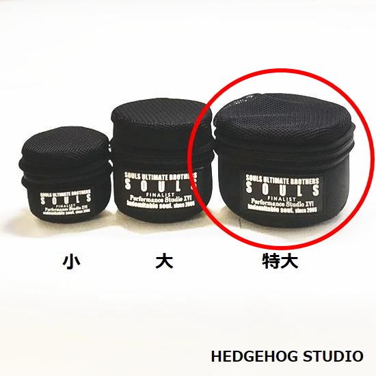 SOULS/ソウルズ】スプールケース 特大【中サイズ送料】 : HEDGEHOG