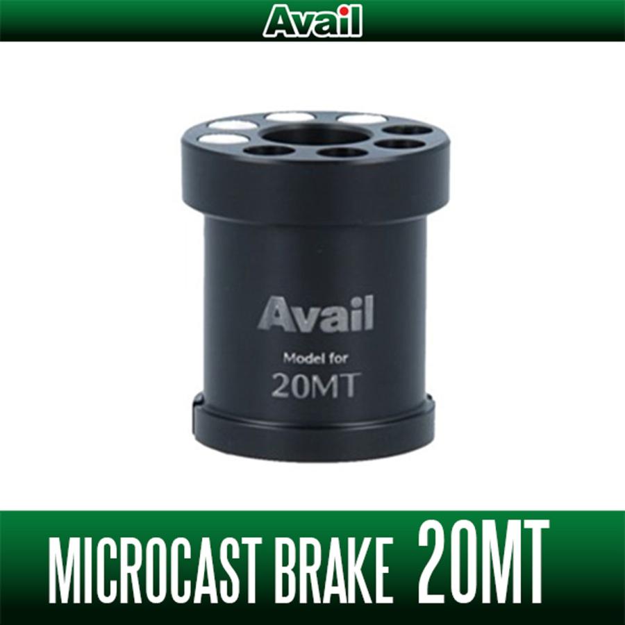 Avail（釣り） 【Avail/アベイル】シマノ 20メタニウム用 マイクロ