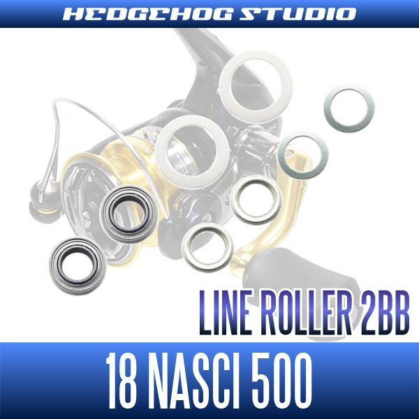 シマノ用 18ナスキー 500番専用 ラインローラー2BB仕様チューニング