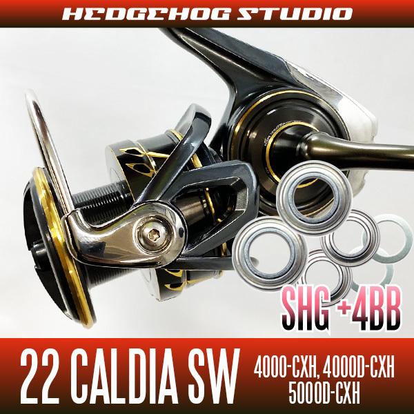 ダイワ】22カルディアSW 4000-CXH, 4000D-CXH, 5000D-CXH用 MAX10BB