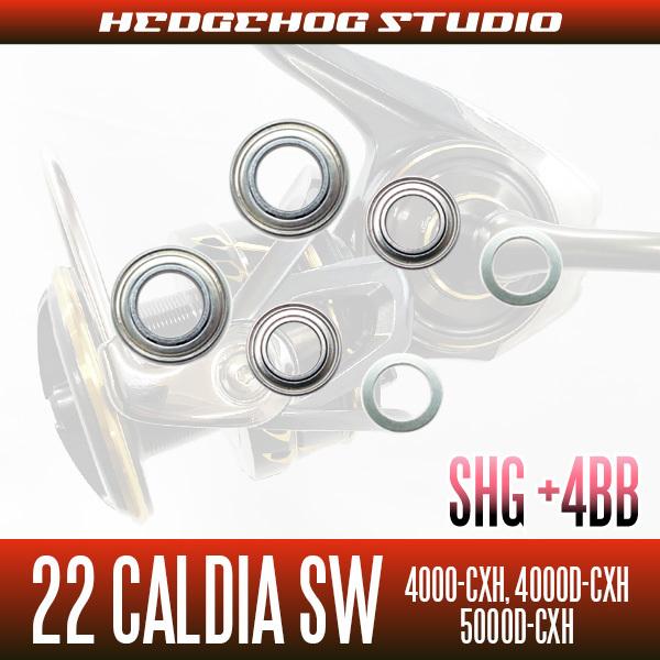 ダイワ】22カルディアSW 4000-CXH, 4000D-CXH, 5000D-CXH用 MAX10BB フルベアリングチューニングキット SHGプレミアムベアリング : yk20220407-05 : HEDGEHOG STUDIO - 通販 - Yahoo!ショッピング ダイワ】22カルディアSW 4000-CXH, 4000D-CXH, 5000D-CXH用 MAX10BB フルベアリングチューニングキット SHGプレミアムベアリング : yk20220407-05 : HEDGEHOG STUDIO - 通販 - Yahoo!ショッピング