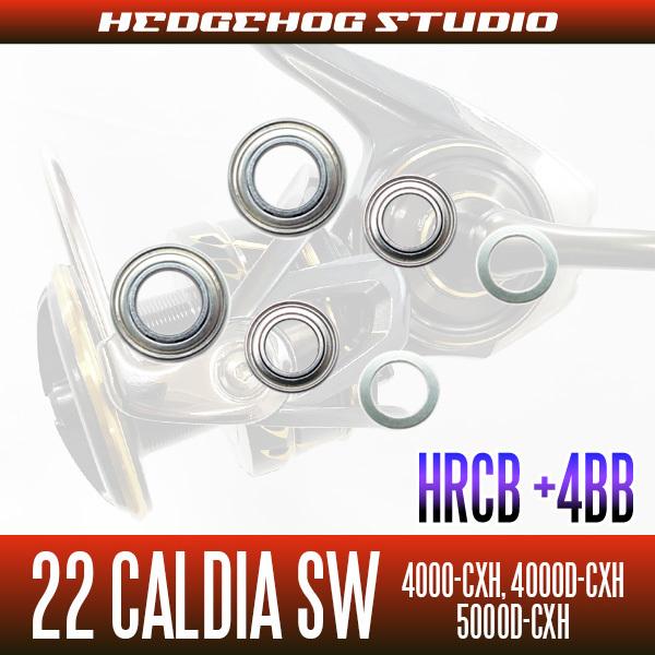 ダイワ】22カルディアSW 4000-CXH, 4000D-CXH, 5000D-CXH用 MAX10BB