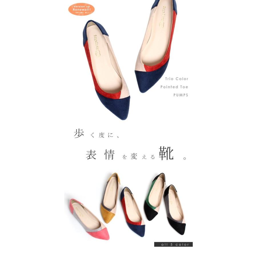 パンプス 疲れない 痛くない ぺたんこ マタニティ 妊婦 ローヒール フラットシューズ レディース ポインテッドトゥ 多色 トリオカラー ヘッジホッグ おとなカワイイ靴店 通販 Yahoo ショッピング