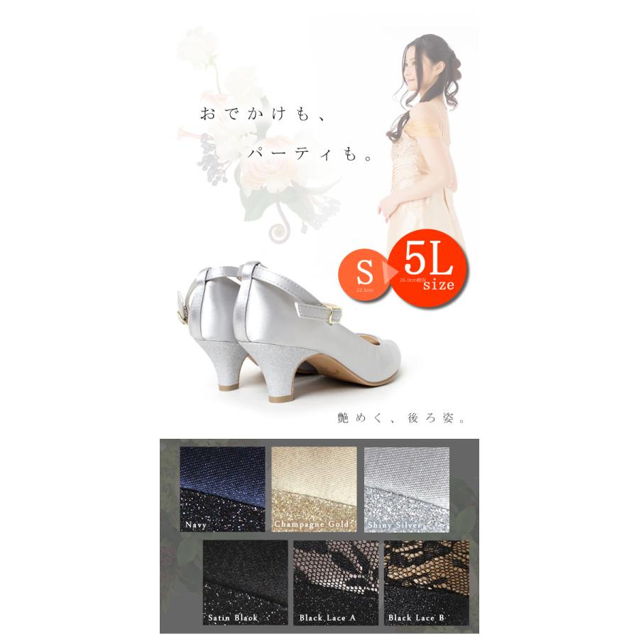 最新最全の 送料無料 パンプス 痛くない 靴 結婚式 パーティ ストラップ 大きいサイズ ローヒール ポインテッドトゥ グリッターヒール ストラップパンプス Aynaelda Com