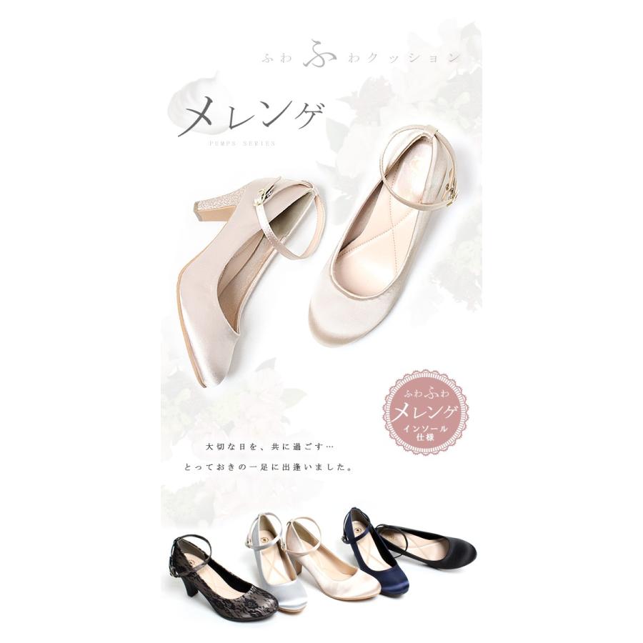 高額売筋 送料無料 パンプス 痛くない 結婚式 靴 パーティ ストラップ ベルト ローヒール ラウンドトゥ グリッターヒール ストラップパンプス Aynaelda Com