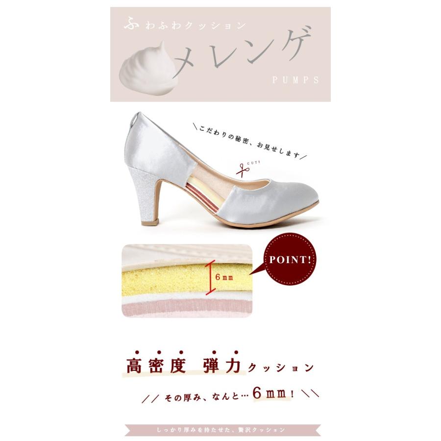 高額売筋 送料無料 パンプス 痛くない 結婚式 靴 パーティ ストラップ ベルト ローヒール ラウンドトゥ グリッターヒール ストラップパンプス Aynaelda Com