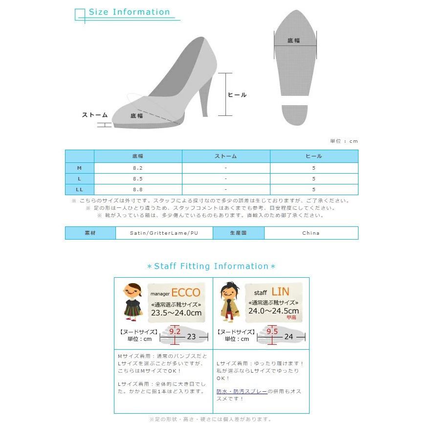 結婚式 入学式 入園式 卒業式 パンプス 大きいサイズ お呼ばれ ゴールド ラメ シルバー 痛くない ローヒール ストラップ 5センチ 幅広 4E EEEE 25cm 25.5cm｜hedgehog｜22