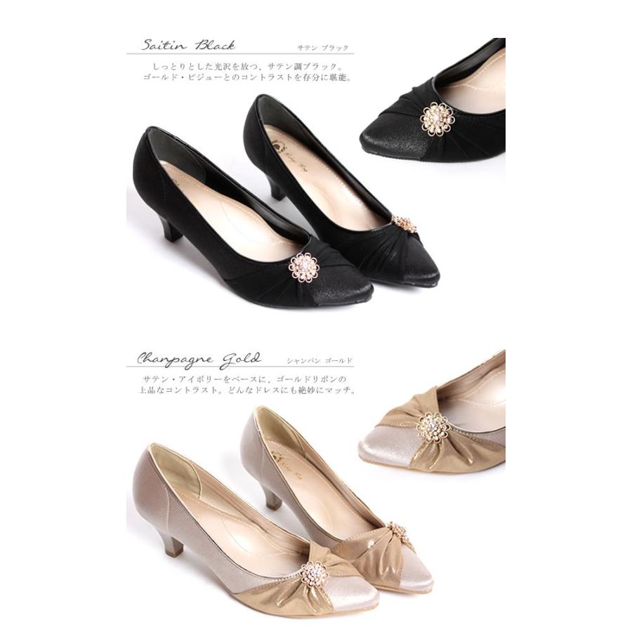 あすつく 結婚式 靴 パンプス ローヒール レディース ゴールド 痛くない 太ヒール 低めヒール キラキラ 入学式 大きいサイズ 25cm ヘッジホッグ おとなカワイイ靴店 通販 Yahoo ショッピング