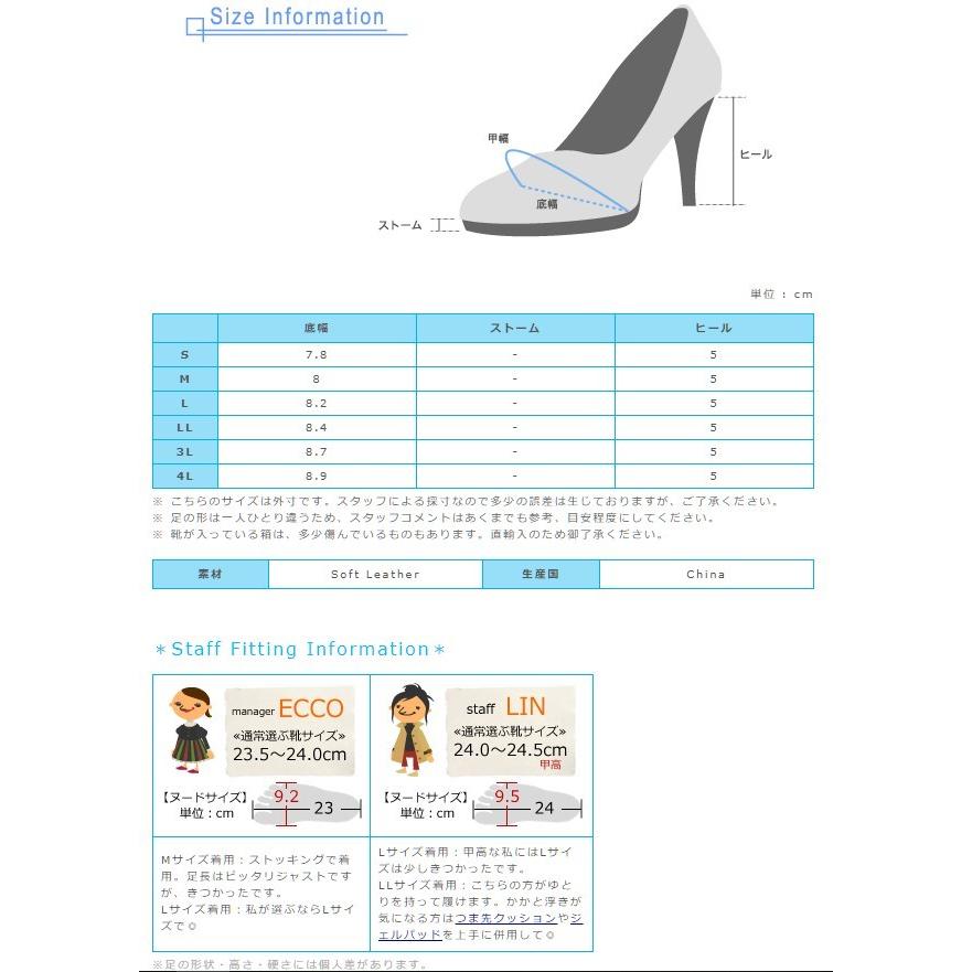 結婚式 靴 パンプス ローヒール レディース ゴールド 痛くない 太ヒール 低めヒール キラキラ 入学式 大きいサイズ 25cm ヘッジホッグ おとなカワイイ靴店 通販 Yahoo ショッピング