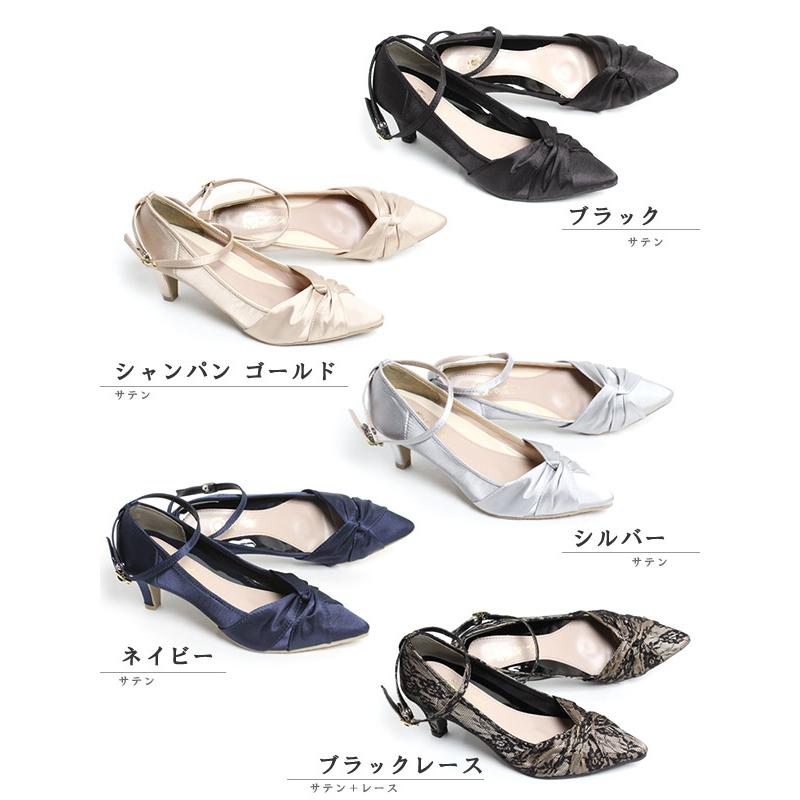 パンプス 痛くない ストラップ レディース 結婚式 靴 パーティ ゴールド ローヒール 大きいサイズ 入学式 ヘッジホッグ おとなカワイイ靴店 通販 Yahoo ショッピング