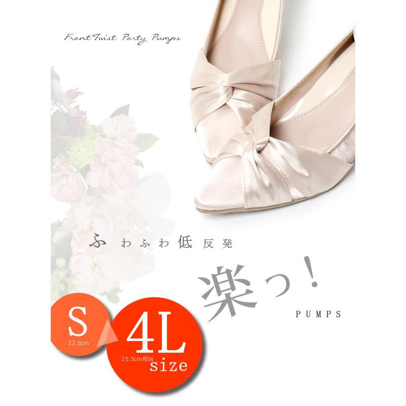 販売実績no 1 パンプス 痛くない ストラップ レディース 結婚式 靴 パーティ ゴールド ローヒール 大きいサイズ 入学式 Aynaelda Com