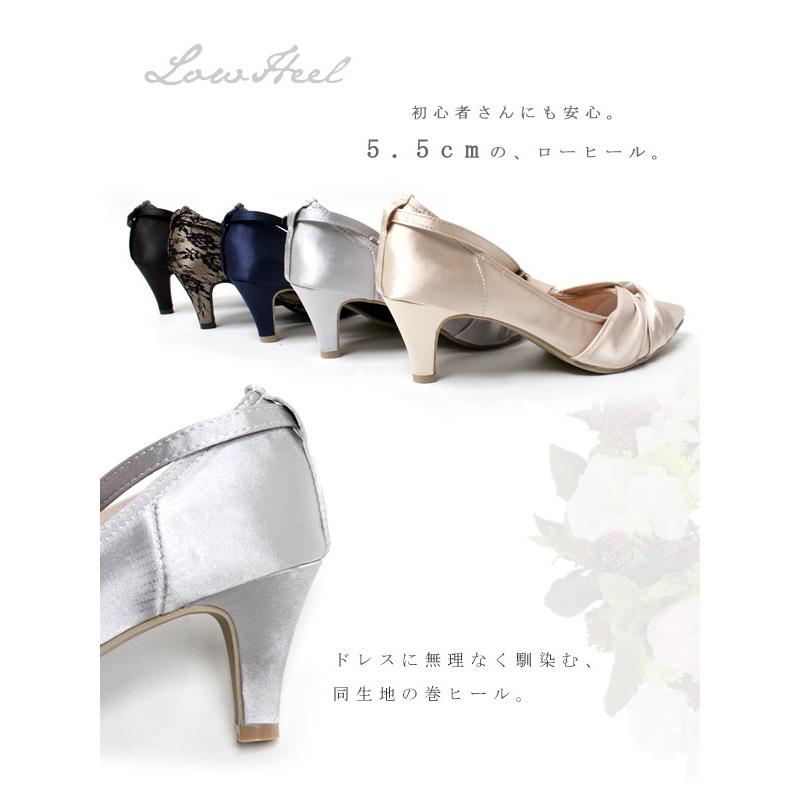 パンプス 痛くない ストラップ レディース 結婚式 靴 パーティ ゴールド ローヒール 大きいサイズ 入学式 :54810:ヘッジホッグ おとなカワイイ 靴店 - 通販 - Yahoo!ショッピング パンプス 痛くない ストラップ レディース 結婚式 靴 パーティ ゴールド ローヒール 大きいサイズ 入学式 :54810:ヘッジホッグ おとなカワイイ 靴店 - 通販 - Yahoo!ショッピング