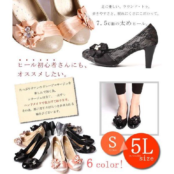 結婚式 靴 パンプス 痛くない パーティ 入学式 キラキラ サテン フォーマル ゴールド 25cm 大きいサイズ :60168:ヘッジホッグ おとなカワイイ靴店 - 通販 - Yahoo!ショッピング 結婚式 靴 パンプス 痛くない パーティ 入学式 キラキラ サテン フォーマル ゴールド 25cm 大きいサイズ :60168:ヘッジホッグ おとなカワイイ靴店 - 通販 - Yahoo!ショッピング