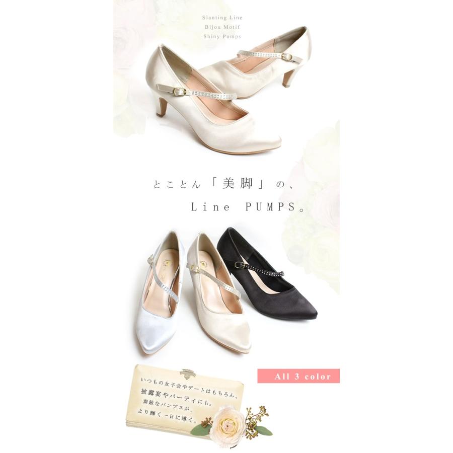結婚式 入学式 発表会 パンプス パーティ フォーマル 靴 痛くない ミドルヒール ローヒール 太め サテン ポインテッドトゥ 返品交換保証不可 ヘッジホッグ おとなカワイイ靴店 通販 Yahoo ショッピング