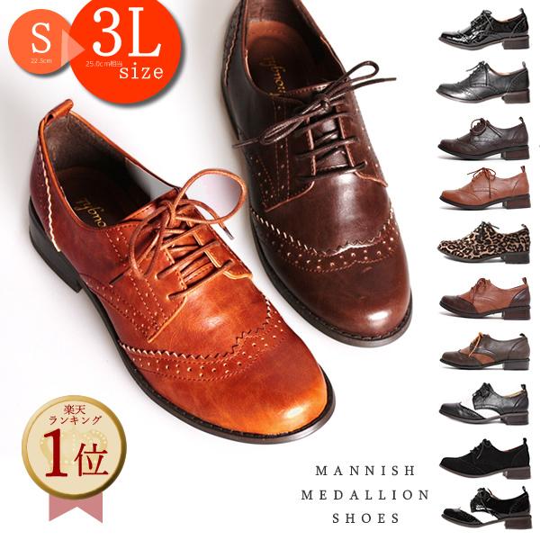 おじ靴 レディース フラットシューズ レースアップ 太ヒール ローヒール 大きいサイズ オックスフォード マニッシュシューズ 7514 ヘッジホッグ おとなカワイイ靴店 通販 Yahoo ショッピング