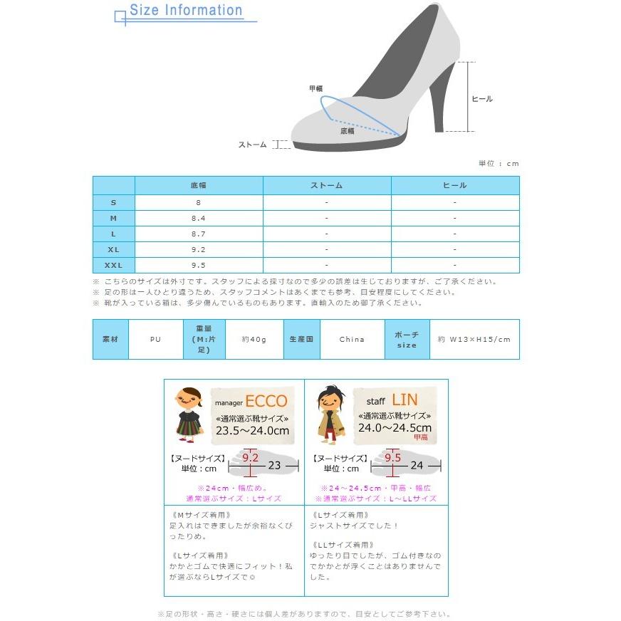 携帯 スリッパ シューズ ポケッタブルシューズ 結婚式 パンプス 痛くない ぺたんこ フラットシューズ 柔らか素材 Ali001 ヘッジホッグ おとなカワイイ靴店 通販 Yahoo ショッピング