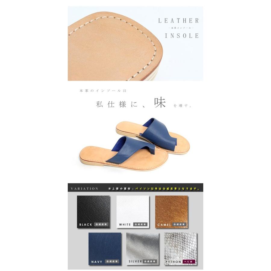 サンダル ぺたんこ フラットサンダル レディース 本革 フラット ペタンコ トング 親指 ベルト【本革insole サムリング トングサンダル】｜hedgehog｜05