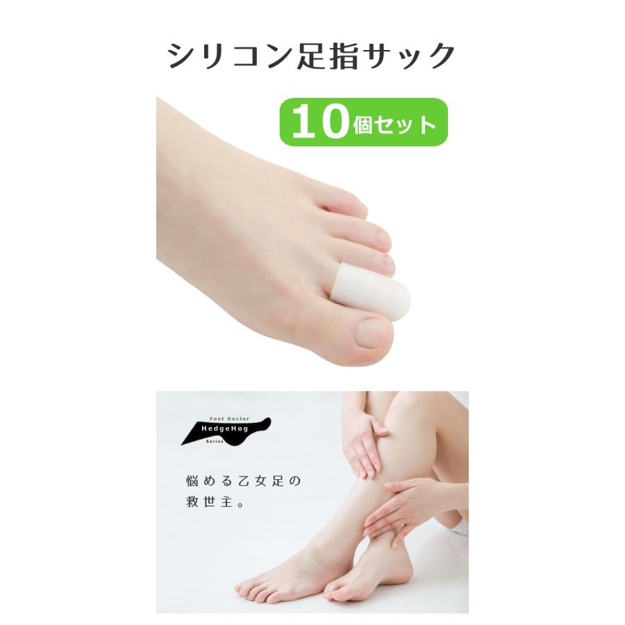 市場 シリコン ,12個入足指サック水疱用 足の 足指サック指サック ,トウモロコシ,男女兼用足指手指尖関節保護キャップ 市場 シリコン ,12個入足指サック水疱用 足の 足指サック指サック ,トウモロコシ,男女兼用足指手指尖関節保護キャップ