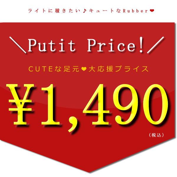 ラバー パンプス ラバーシューズ 日本製 痛くない ローヒール ぺたんこ 柔らか PVC 透明 靴【アーモンドトゥ ラバーパンプス】｜hedgehog｜02