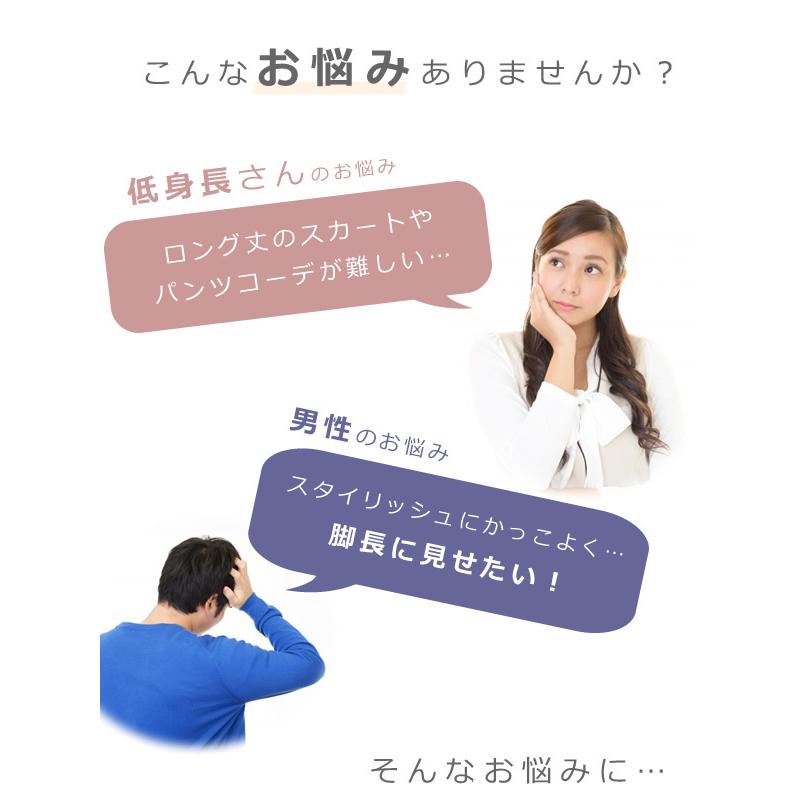 メール便 送料無料 シリコン 靴下 ソックス 底上げ シークレット インヒール 身長アップ 低身長 身長アップ シークレットヒールカバー 返品交換不可 Silicon Inheel ヘッジホッグ おとなカワイイ靴店 通販 Yahoo ショッピング