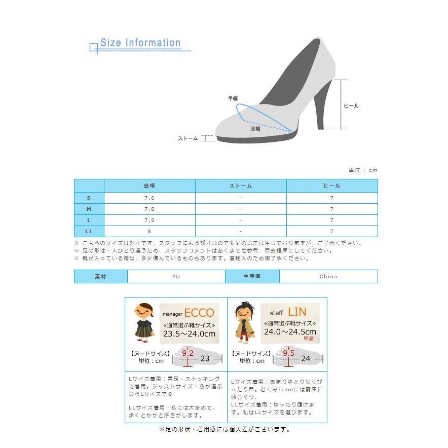 パンプス 疲れない 靴 バックル 四角モチーフ ヒール 7センチヒール キャンディバックル 美脚ヒール パンプス 返品 交換 保証 不可 Tsf4934 ヘッジホッグ おとなカワイイ靴店 通販 Yahoo ショッピング