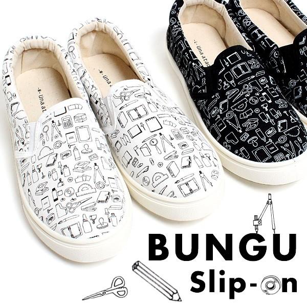 激安 スリッポン スニーカー レディース フラットシューズ オペラパンプス パンプス 痛くない ローヒール ぺたんこ Bungu 文具 スリッポン Yum015 ヘッジホッグ おとなカワイイ靴店 通販 Yahoo ショッピング