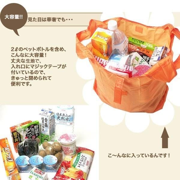 エコバッグ 大容量 安い レジバッグ レジ袋 折り畳み 折りたたみ