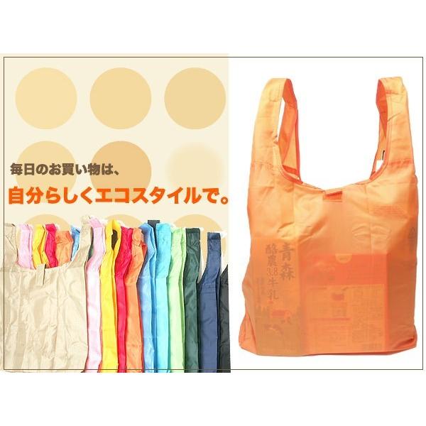 エコバッグ 大容量 安い 折り畳み 折りたたみ コンパクト 小さく