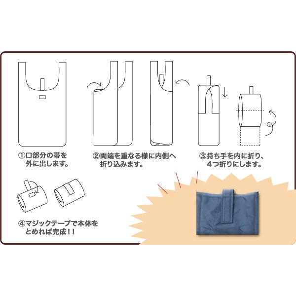 エコバッグ 大容量 安い 折り畳み 折りたたみ コンパクト 小さく