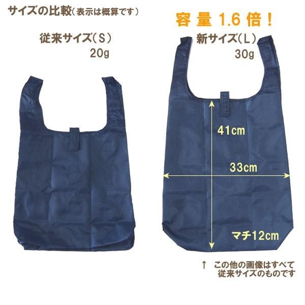 エコバッグ 大容量 安い 折り畳み 折りたたみ コンパクト 小さく