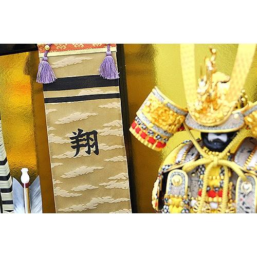 五月人形 鎧 平台飾り 鎧飾り 鎧兜 正絹曙縅 金箔屏風 弓太刀 本染家紋