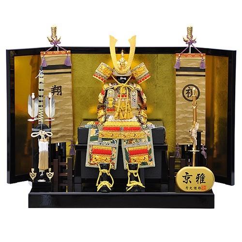 五月人形 鎧 平台飾り 鎧飾り 鎧兜 正絹曙縅 金箔屏風 弓太刀 本染家紋